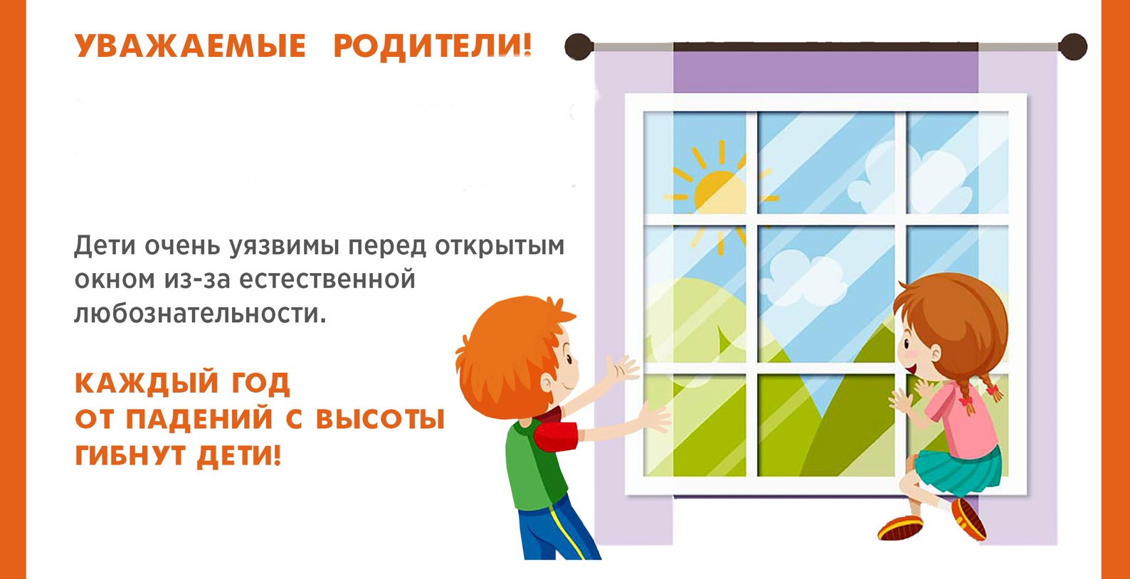 Памятка 4.jpeg